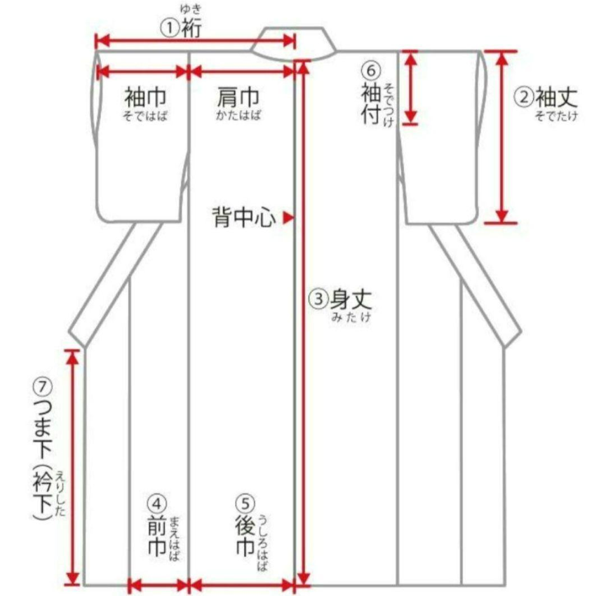 Black Furisode Set with Floral Lamé - Pure Silk - Tall & Relaxed Fit