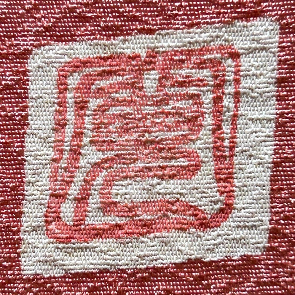 Artist-Made Furisode 5-Piece Set - Tsujigahana Shibori Pattern - Tall Size