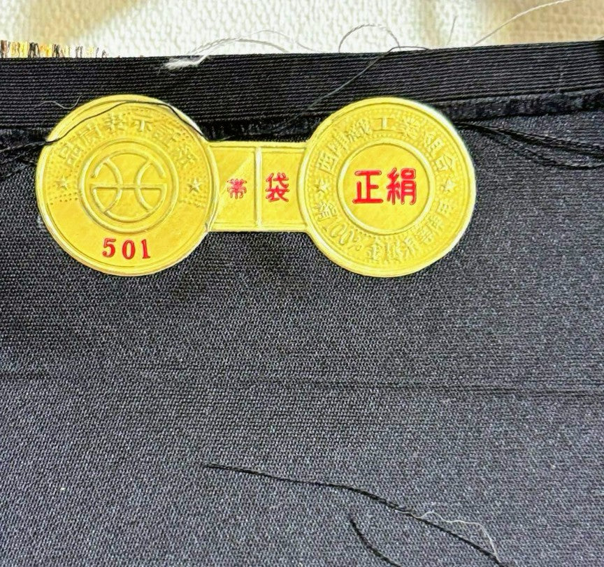 Fujimusume Kinutaya Shibori Furisode & Nishijin Obi Set - Vintage Ceremonial Kimono