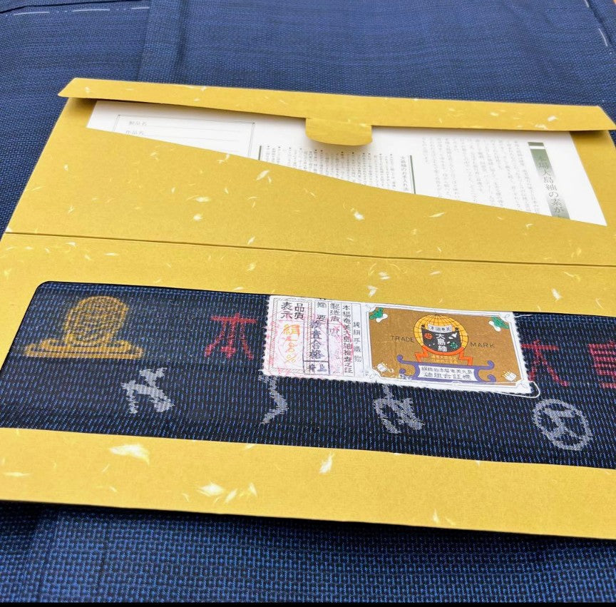 طقم رجالي أصلي كامل من تصميم أوشيما تسوموجي مع شهادة - غير مستخدم/جديد - مقاس طويل