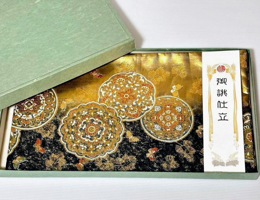 Fujimusume Kinutaya Shibori Furisode & Nishijin Obi Set - Vintage Ceremonial Kimono